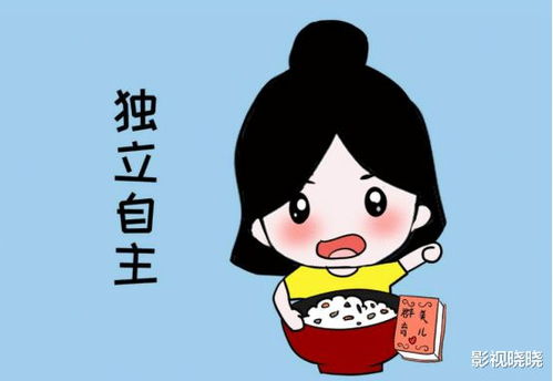 自尊心什么意思