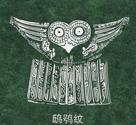 鸱鸮怎么读拼音，鸩怎么读