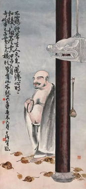 “囚首垢面”是什么意思?