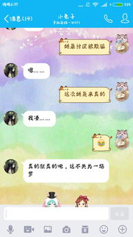 我跟一个女的说晚安,她说,好梦 !好梦是什么意思?
