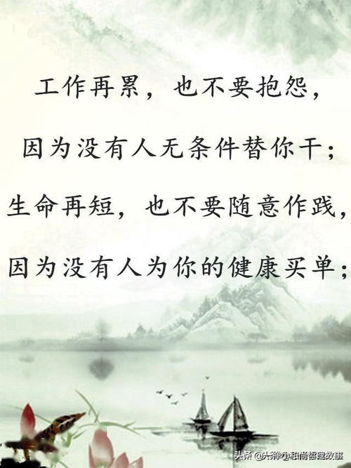同甘共苦什么意思?