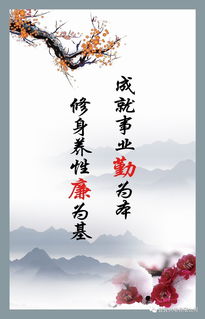 人们经常说的不敢越雷池一步,关于雷池典故?