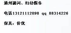 真假的假怎么写，请事假怎么写