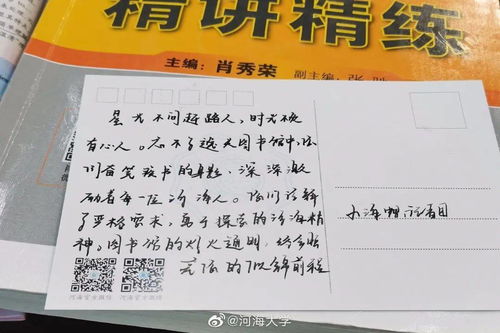 披星戴月是什么意思