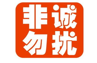 诚字的意思 诚是什么意思