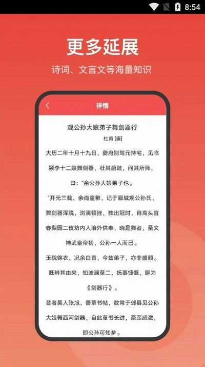 优势的近义词是什么吗