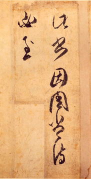青词是什么意思