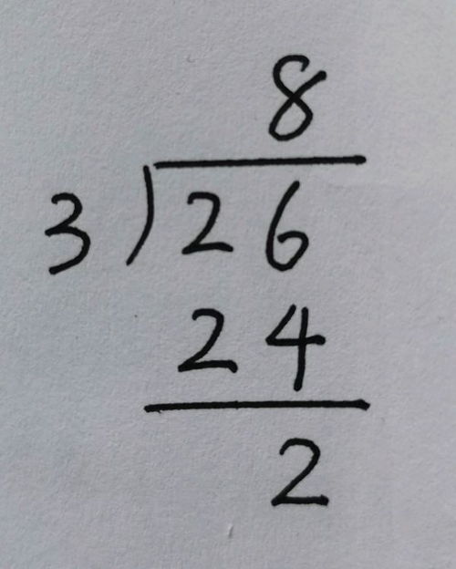 除字怎么写