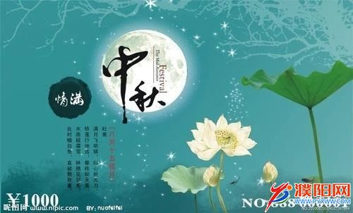 中秋节的歌曲有哪些，中秋节的歌曲大全歌名