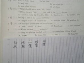 褪拼音怎么写，游园皂罗袍拼音