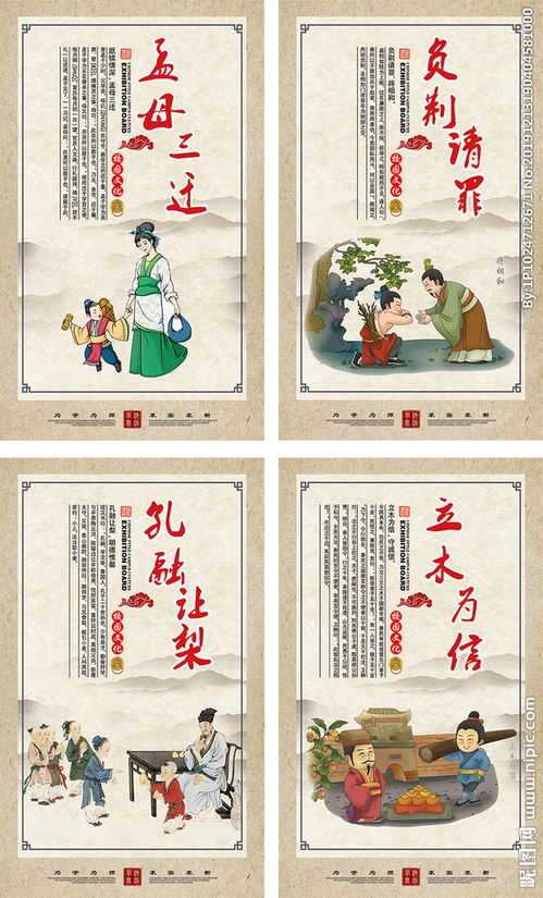 祝福学校成语，校成语开头