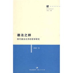德法lofter，德法关系