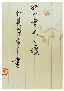 贻这个字的拼音怎么读