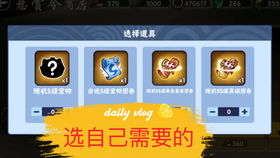 火影忍者工具箱在哪里