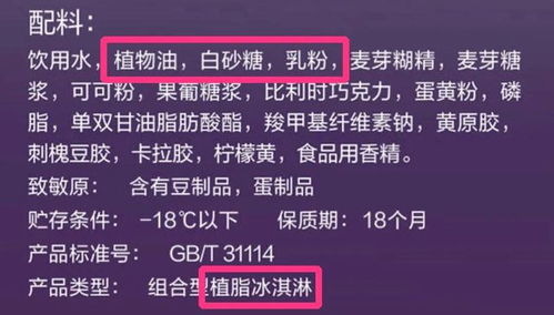 糖可以怎么组词