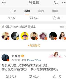 首次的意思是