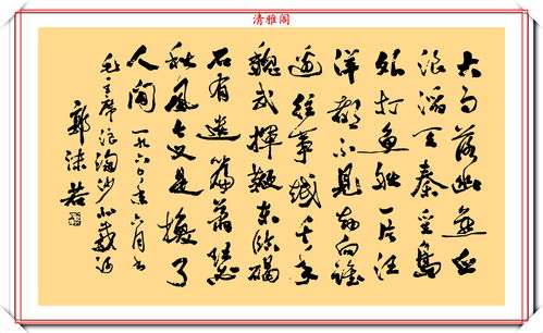 赏组词组词