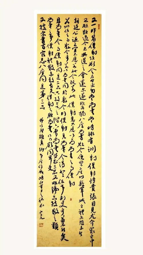 柳宗元简介，刘宗元诗