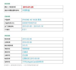 HDTC FH D0.035ct 是什么品牌,大约值多少钱,谢谢!