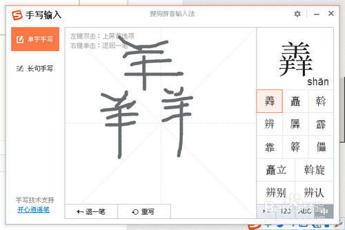 及是什么意思?