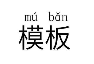 黑柳朝的朝字怎么读?