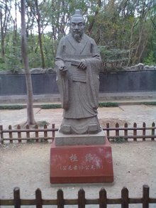 桓谭的哲学思想是什么?