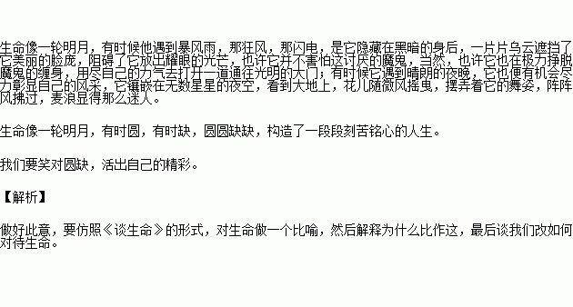 一江春水向东流的下一句是什么?