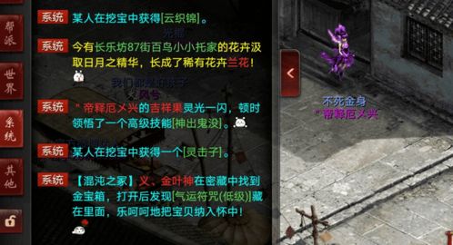 神出鬼没的意思和造句，神出鬼没的意思及成语解释