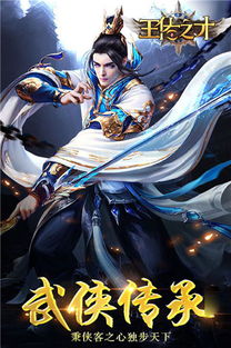 王佐之才是什么意思，荀彧为什么被称为王佐之才