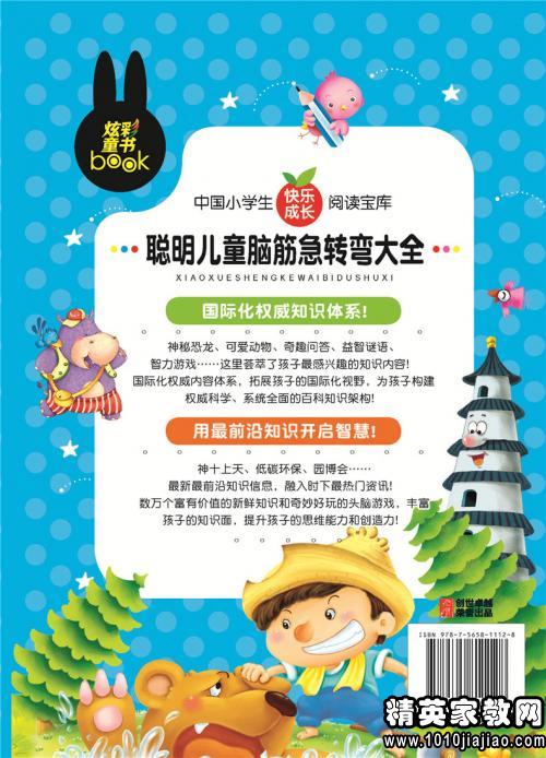 远看像头牛近看没有头打一字谜底是什么，你一半,我一半(打一字)