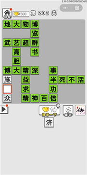 地大物博是什么意思