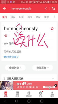 丽字拼音怎么写