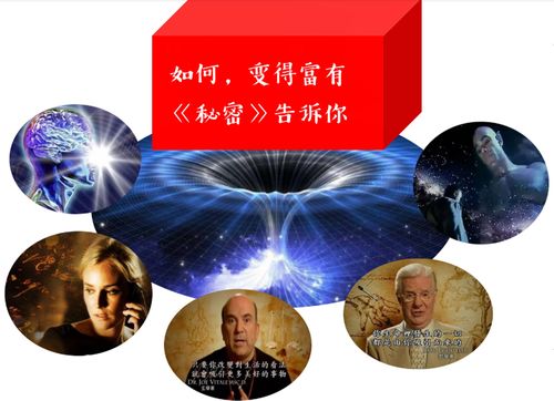 奥妙的意思