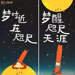 晚安用拼音怎么说