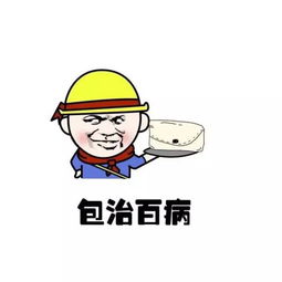 教皇是什么意思