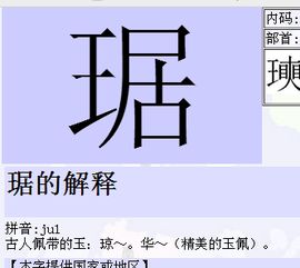 帮忙猜几个超难的字谜