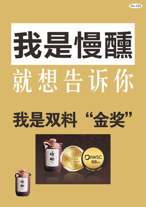 醯怎么读什么意思，醴怎么读