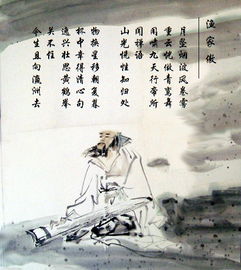 《渔家傲》李清照的古诗原文?