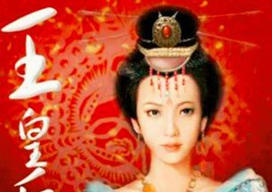 李唐王国的唐玄宗李隆基皇帝的皇后是谁?