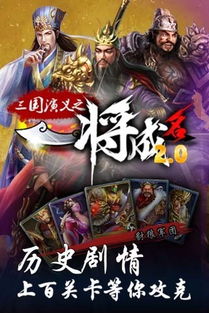 “一将成名万古枯”这话出自何处?