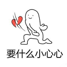 心不在焉的意思，蕙质兰心的意思