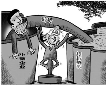 二道贩子赚差价犯法吗，二道贩子的抗战笔趣阁
