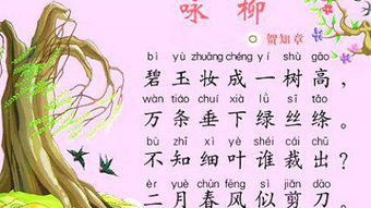 剪刀拼音怎么拼写