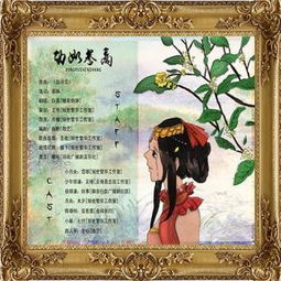 动如参与商上一句，动如参商逆水寒