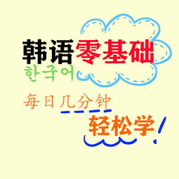 夯实的拼音狐夯实的拼音是什么