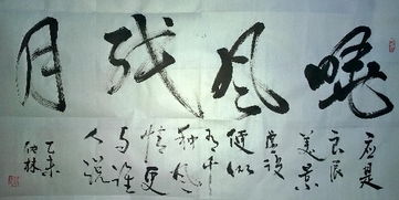 晓风残月是什么意思?