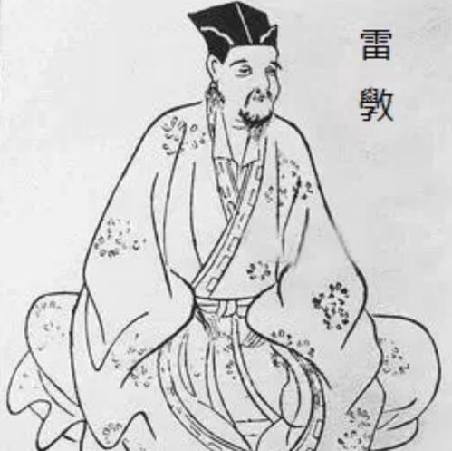 雷敩怎么读，敩怎么读名字