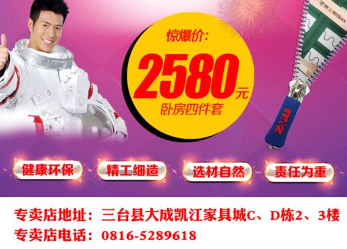 掌上明珠家居总部，掌上明珠总部电话号码