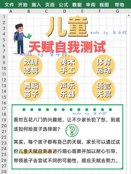 所在可以换成什么词语?