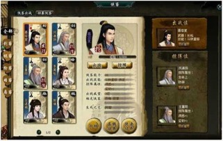 掠阵状态是什么意思，掠阵是控制状态吗